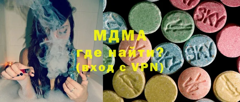 закладка  Лениногорск  MDMA молли 